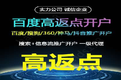 SEM代运营成功案例分享