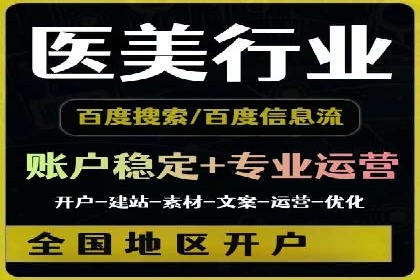 传统企业转型：信息流代运营的实践与思考