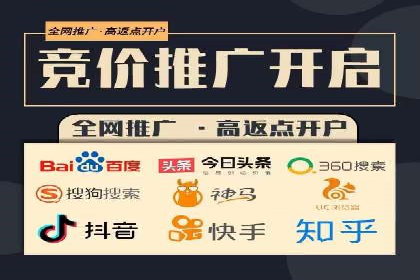 某企业通过百度SEM提高网站流量的案例
