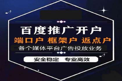 某SEM托管公司成功助力企业提升品牌知名度